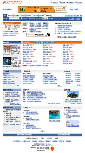 搜狐体育新闻网 - 手机搜狐首页网-第6张图片-华田资讯 搜狐体育新闻网 - 手机搜狐首页网-第6张图片-华田资讯