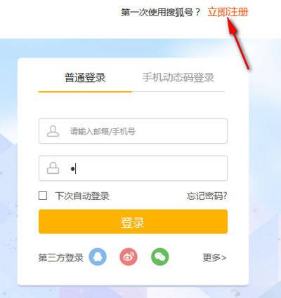 搜狐体育新闻网 - 手机搜狐首页网-第7张图片-华田资讯 搜狐体育新闻网 - 手机搜狐首页网-第7张图片-华田资讯