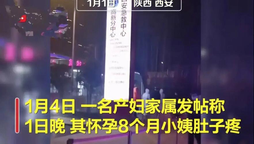 西安今日新闻事件 - 西安今天新闻事件-第2张图片-华田资讯 西安今日新闻事件 - 西安今天新闻事件-第2张图片-华田资讯