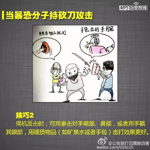 西安今日新闻事件 - 西安今天新闻事件-第5张图片-华田资讯 西安今日新闻事件 - 西安今天新闻事件-第5张图片-华田资讯