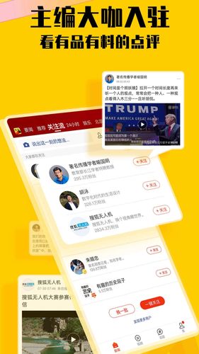 搜狐新闻首页中心,百度新闻首页-第1张图片-华田资讯 搜狐新闻首页中心,百度新闻首页-第1张图片-华田资讯