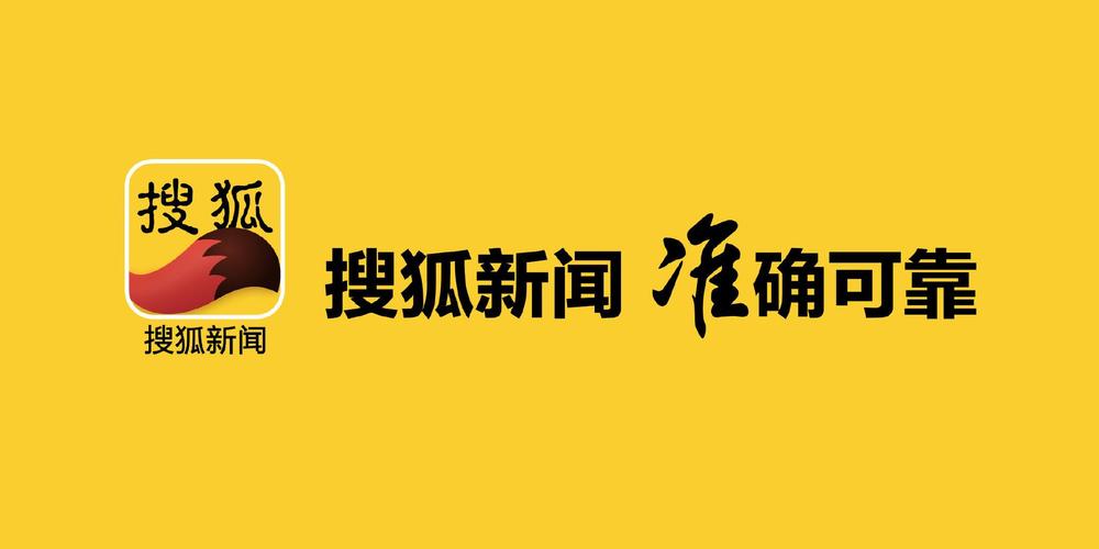 搜狐新闻网首页(搜狐新闻网首页网址)-第3张图片-华田资讯 搜狐新闻网首页(搜狐新闻网首页网址)-第3张图片-华田资讯
