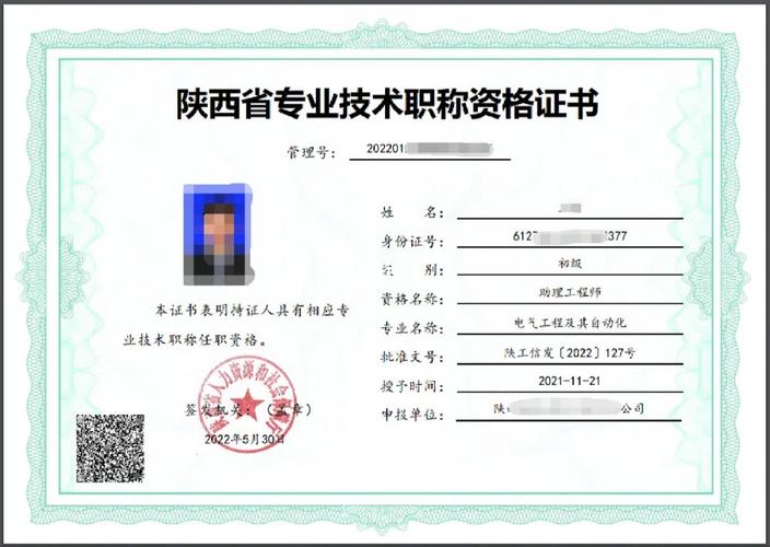 山东省大数据(山东省大数据局官方网站)-第2张图片-华田资讯 山东省大数据(山东省大数据局官方网站)-第2张图片-华田资讯