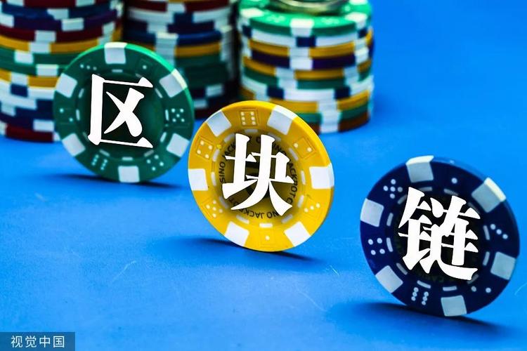 区块链资金盘 - 区块链资金盘的运作模式-第1张图片-华田资讯 区块链资金盘 - 区块链资金盘的运作模式-第1张图片-华田资讯