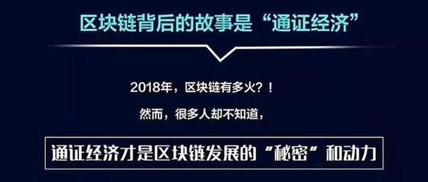 区块链资金盘 - 区块链资金盘的运作模式-第5张图片-华田资讯 区块链资金盘 - 区块链资金盘的运作模式-第5张图片-华田资讯