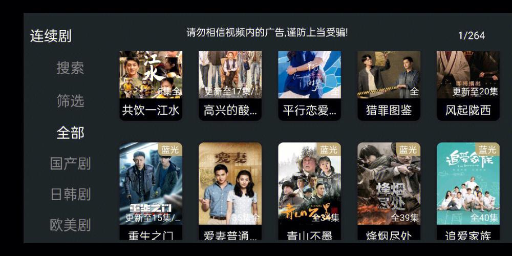 阳城新闻最新的 - 阳城新闻网-第8张图片-华田资讯 阳城新闻最新的 - 阳城新闻网-第8张图片-华田资讯