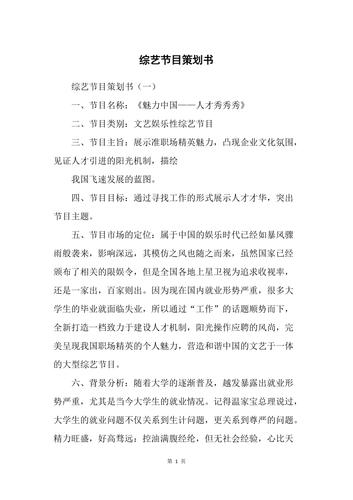 阳城新闻最新的 - 阳城新闻网-第7张图片-华田资讯 阳城新闻最新的 - 阳城新闻网-第7张图片-华田资讯