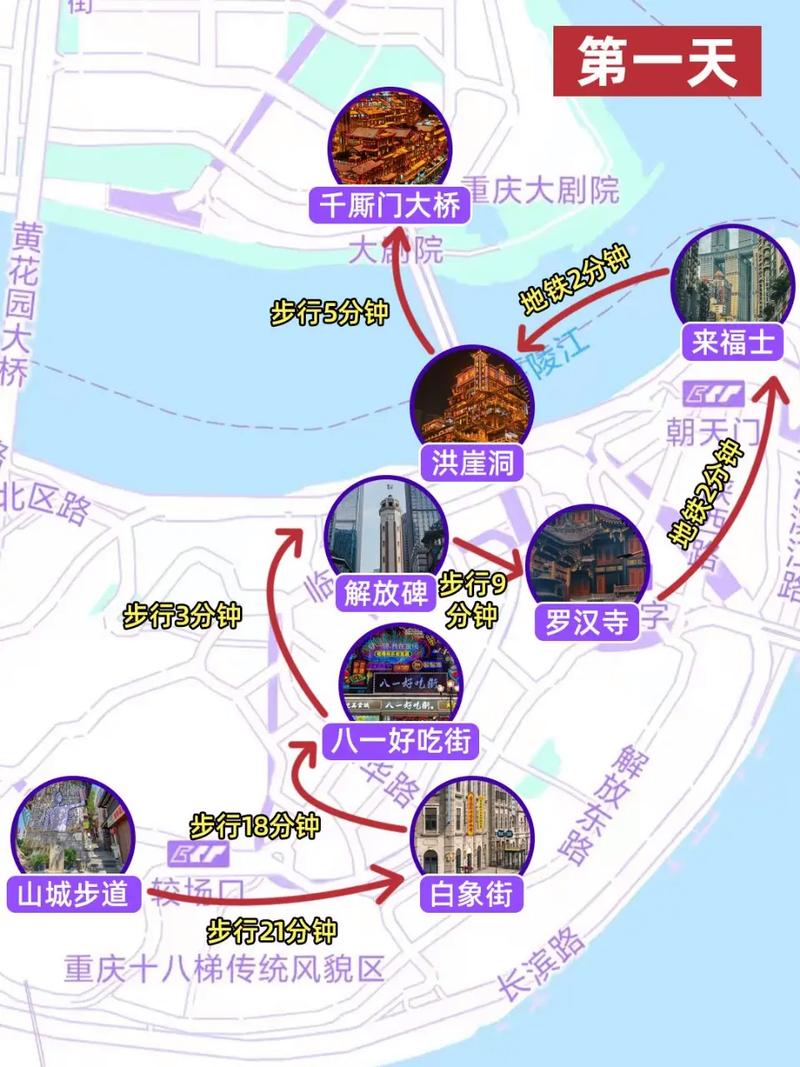 经典重庆论坛新闻论坛,经典重庆论坛新闻论坛怎么了-第4张图片-华田资讯 经典重庆论坛新闻论坛,经典重庆论坛新闻论坛怎么了-第4张图片-华田资讯