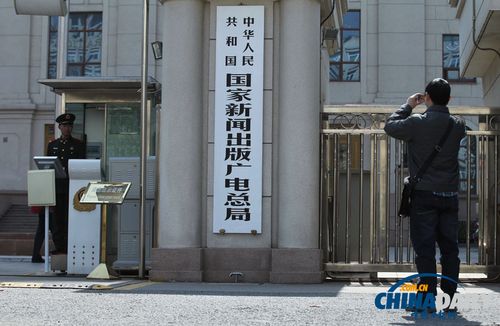 国家新闻出版署,国家新闻出版署防止未成年沉迷游戏的通知-第2张图片-华田资讯 国家新闻出版署,国家新闻出版署防止未成年沉迷游戏的通知-第2张图片-华田资讯