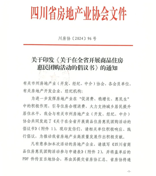 眉山新闻网最新消息(眉山新闻网官方网站)-第2张图片-华田资讯 眉山新闻网最新消息(眉山新闻网官方网站)-第2张图片-华田资讯