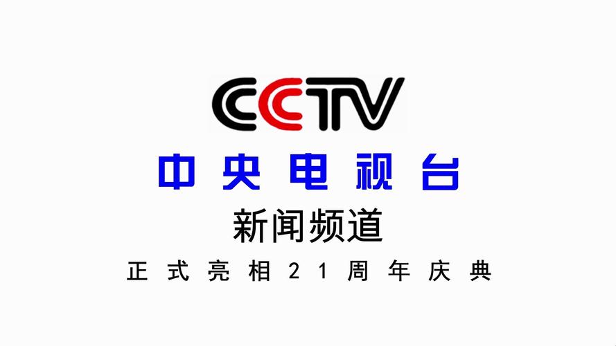 新闻热线曝光电话 - 新闻热线曝光电话是多少-第2张图片-华田资讯 新闻热线曝光电话 - 新闻热线曝光电话是多少-第2张图片-华田资讯