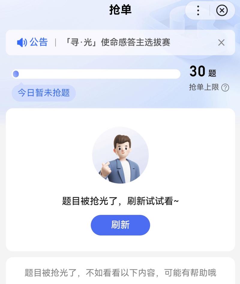 新闻热线曝光电话 - 新闻热线曝光电话是多少-第8张图片-华田资讯 新闻热线曝光电话 - 新闻热线曝光电话是多少-第8张图片-华田资讯