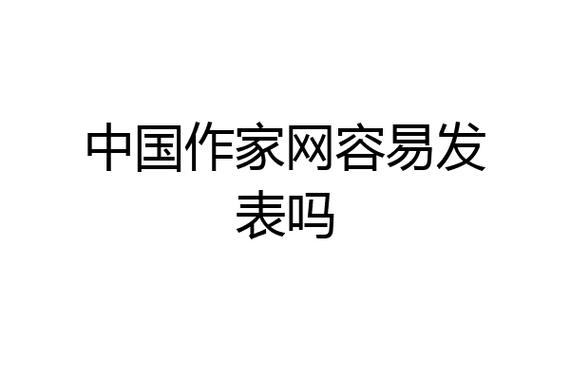 中国公益新闻网 - 中国公益新闻网怎么投稿-第1张图片-华田资讯 中国公益新闻网 - 中国公益新闻网怎么投稿-第1张图片-华田资讯