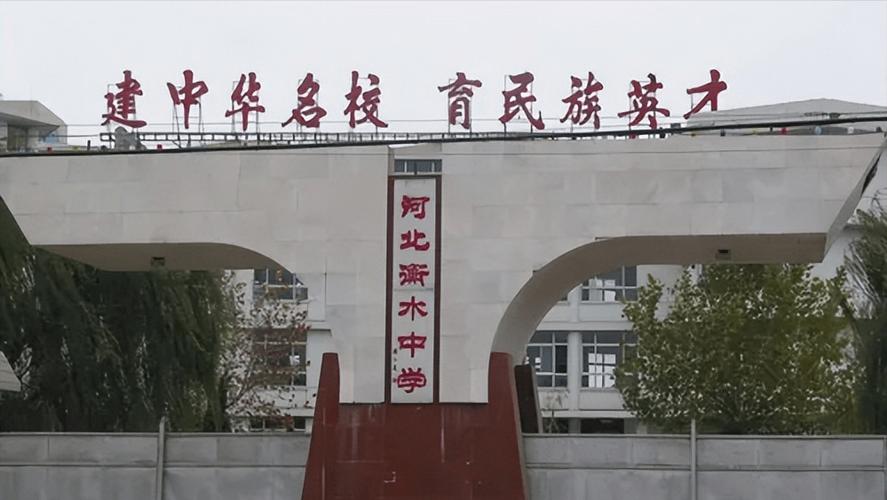 衡水新闻网官方网站 - 衡水新闻网官方网站登录-第5张图片-华田资讯 衡水新闻网官方网站 - 衡水新闻网官方网站登录-第5张图片-华田资讯