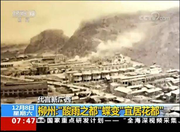 柳州新闻网首页 - 柳州新闻在线-第5张图片-华田资讯 柳州新闻网首页 - 柳州新闻在线-第5张图片-华田资讯