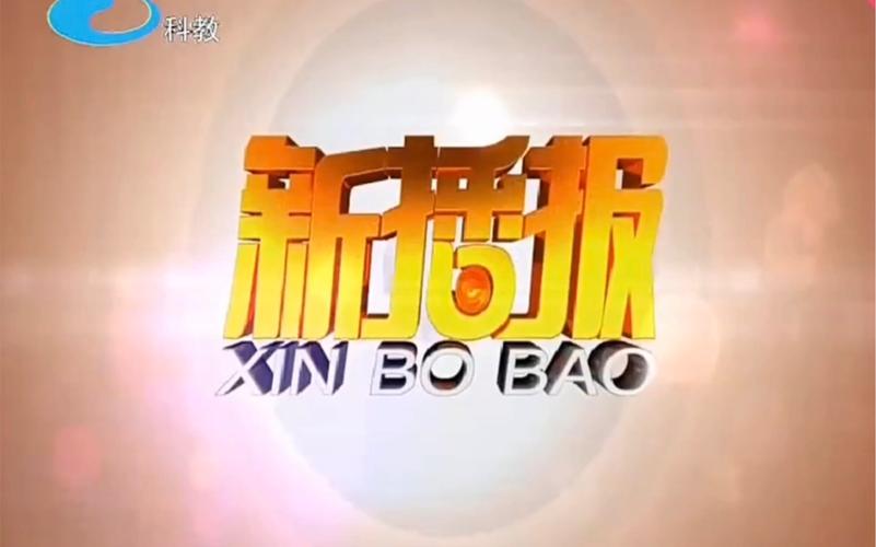 柳州新闻网首页 - 柳州新闻在线-第6张图片-华田资讯 柳州新闻网首页 - 柳州新闻在线-第6张图片-华田资讯
