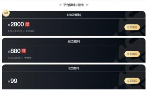 流浪星球区块链,流浪星球是谁的作品-第4张图片-华田资讯 流浪星球区块链,流浪星球是谁的作品-第4张图片-华田资讯