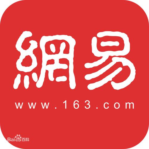 网易新闻客户端,网易新闻客户端3g163-第5张图片-华田资讯 网易新闻客户端,网易新闻客户端3g163-第5张图片-华田资讯