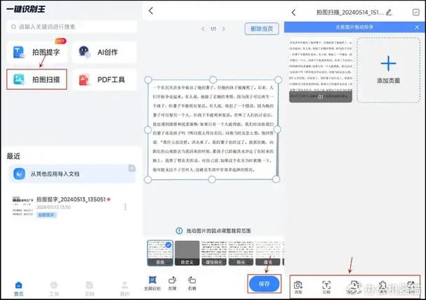 网易新闻客户端,网易新闻客户端3g163-第6张图片-华田资讯 网易新闻客户端,网易新闻客户端3g163-第6张图片-华田资讯