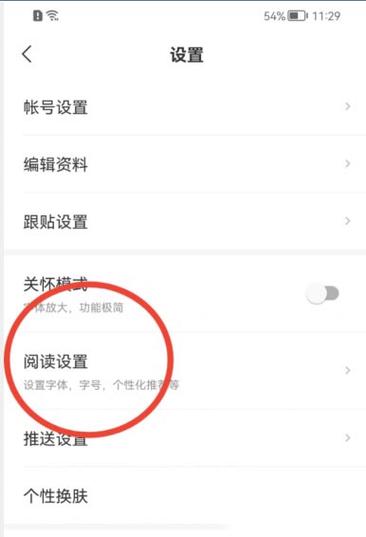 网易新闻客户端,网易新闻客户端3g163-第7张图片-华田资讯 网易新闻客户端,网易新闻客户端3g163-第7张图片-华田资讯