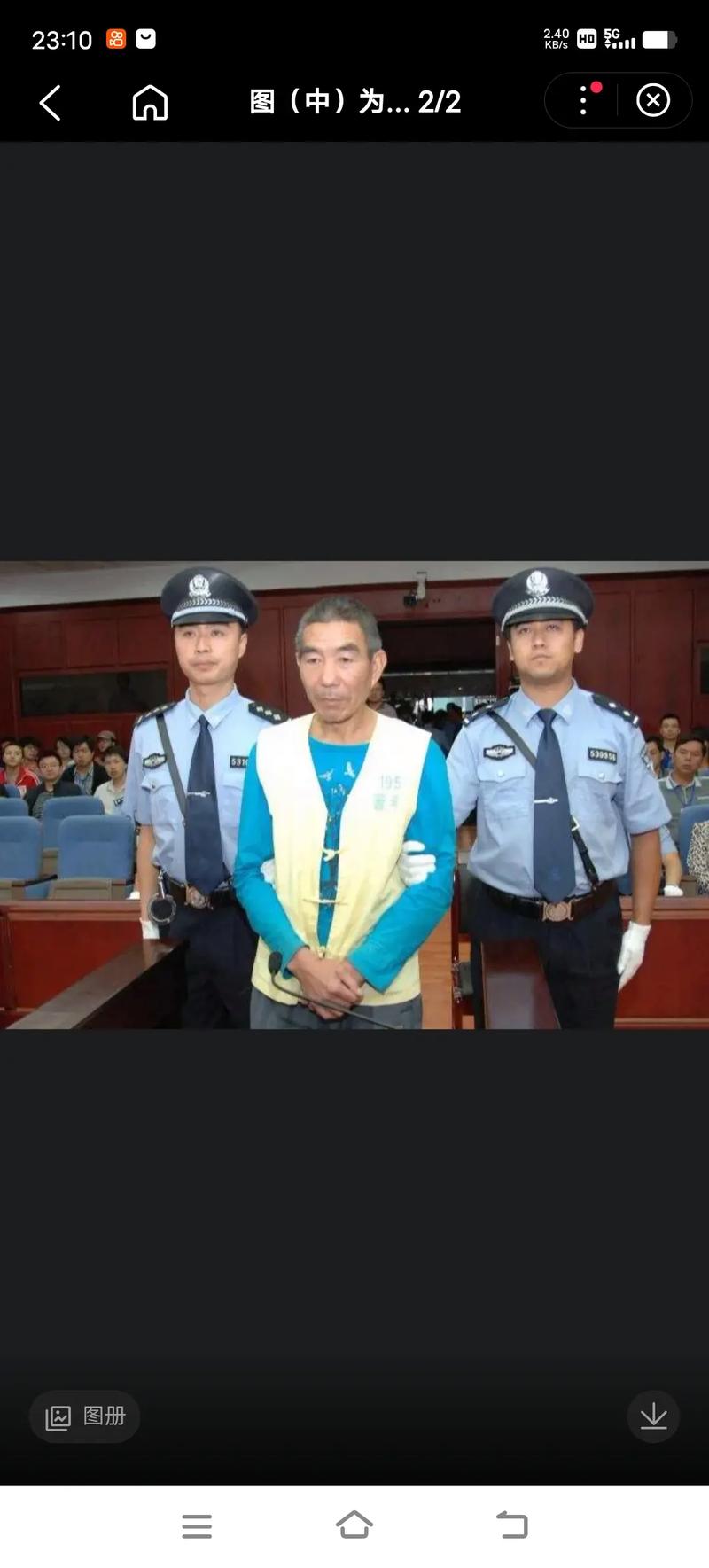 晋宁鸵鸟肉事件新闻 - 晋宁鸵鸟肉事件新闻什么时候-第1张图片-华田资讯 晋宁鸵鸟肉事件新闻 - 晋宁鸵鸟肉事件新闻什么时候-第1张图片-华田资讯
