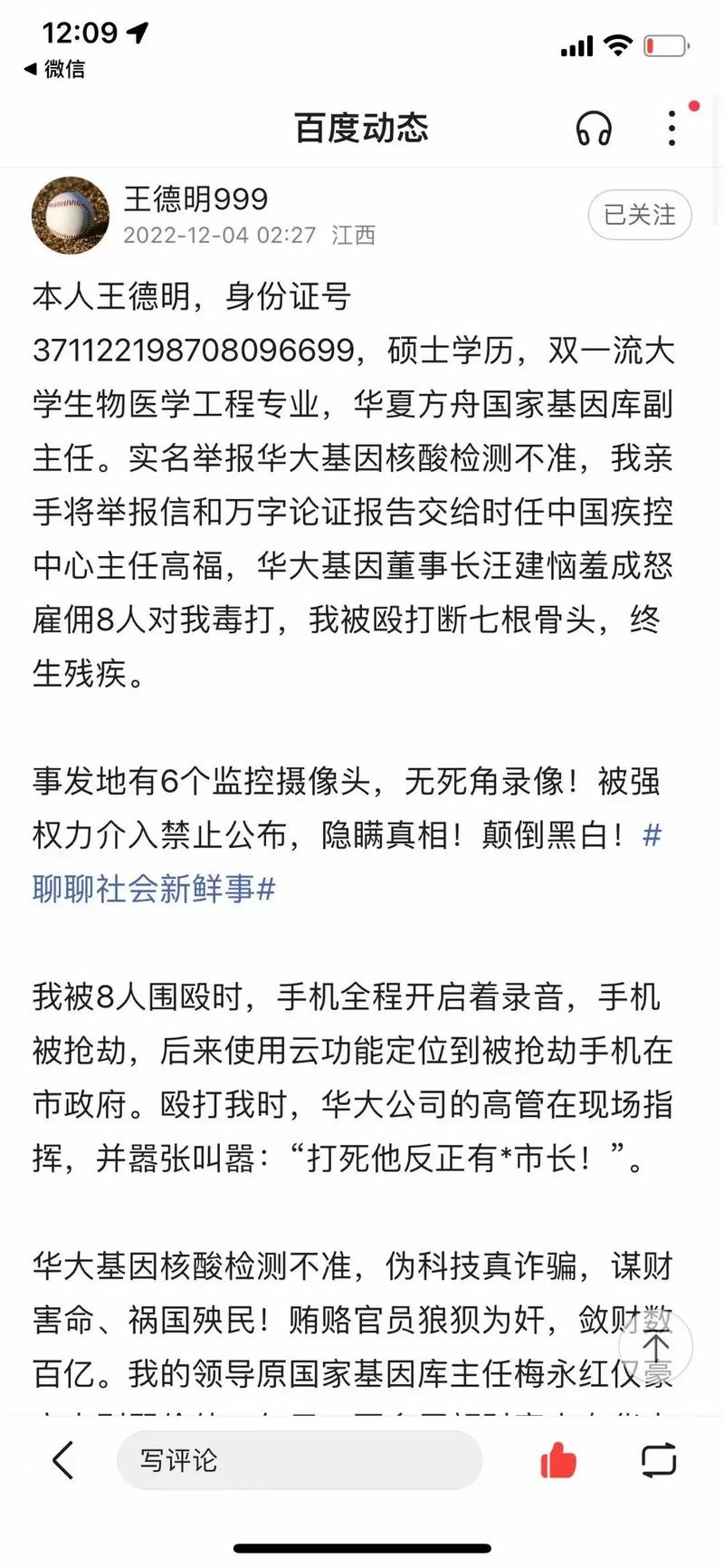 中国质量新闻网(中国质量新闻网仪征)-第6张图片-华田资讯 中国质量新闻网(中国质量新闻网仪征)-第6张图片-华田资讯