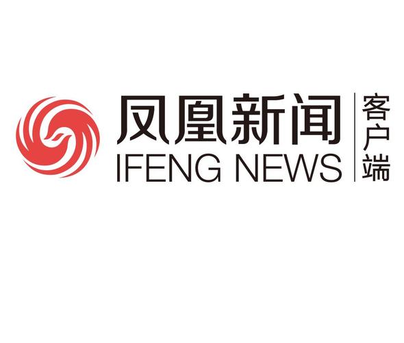 凤凰新闻是哪里的媒体(凤凰新闻是哪里主办)-第4张图片-华田资讯 凤凰新闻是哪里的媒体(凤凰新闻是哪里主办)-第4张图片-华田资讯