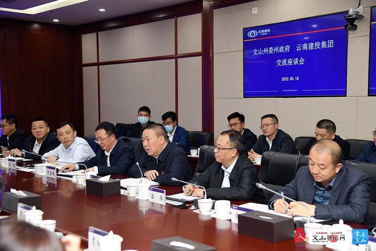 国家重大工程新闻发布会 - 国家重大工程视频-第4张图片-华田资讯 国家重大工程新闻发布会 - 国家重大工程视频-第4张图片-华田资讯