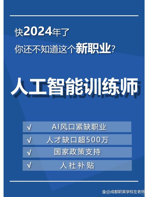 人工智能训练师(人工智能训练师培训)-第3张图片-华田资讯 人工智能训练师(人工智能训练师培训)-第3张图片-华田资讯