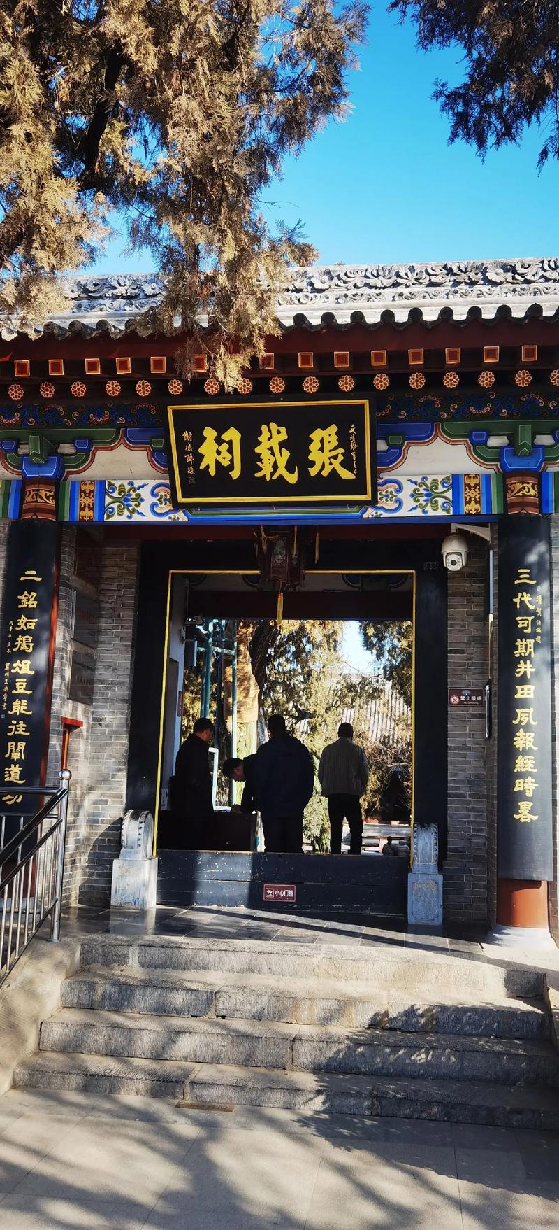 眉县横渠镇最新新闻 - 陕西省宝鸡市眉县横渠镇-第6张图片-华田资讯 眉县横渠镇最新新闻 - 陕西省宝鸡市眉县横渠镇-第6张图片-华田资讯