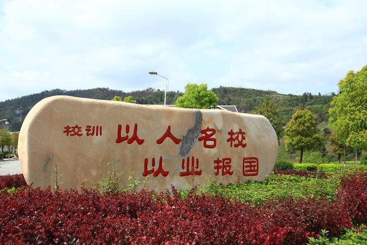吉首大学文学与新闻传播学院,吉首大学文学与新闻传播学院研究生-第4张图片-华田资讯 吉首大学文学与新闻传播学院,吉首大学文学与新闻传播学院研究生-第4张图片-华田资讯