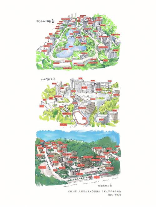 吉首大学文学与新闻传播学院,吉首大学文学与新闻传播学院研究生-第5张图片-华田资讯 吉首大学文学与新闻传播学院,吉首大学文学与新闻传播学院研究生-第5张图片-华田资讯