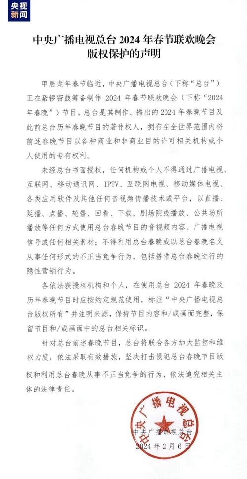 江苏新闻广播在线收听,江苏新闻广播在线收听回听-第3张图片-华田资讯 江苏新闻广播在线收听,江苏新闻广播在线收听回听-第3张图片-华田资讯