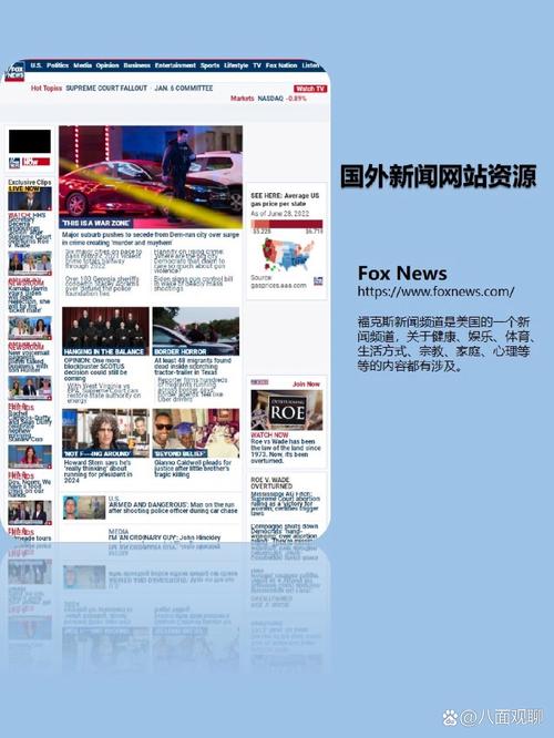 新闻网站排名榜(新闻网站排名榜前十名凤凰网)-第6张图片-华田资讯 新闻网站排名榜(新闻网站排名榜前十名凤凰网)-第6张图片-华田资讯