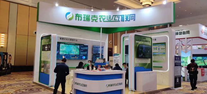 布瑞克农业大数据,布瑞克农业大数据准确吗-第4张图片-华田资讯 布瑞克农业大数据,布瑞克农业大数据准确吗-第4张图片-华田资讯