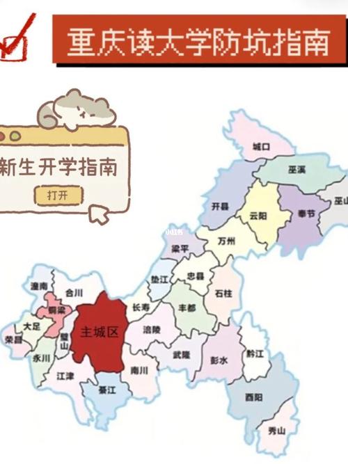 重庆大学大数据与软件学院(重庆大学大数据与软件学院怎么样)-第5张图片-华田资讯 重庆大学大数据与软件学院(重庆大学大数据与软件学院怎么样)-第5张图片-华田资讯