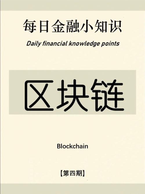 区块链研习社,区块链高级研修班-第1张图片-华田资讯 区块链研习社,区块链高级研修班-第1张图片-华田资讯