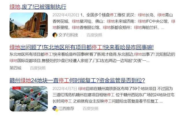 鄂尔多斯新闻最新消息 - 鄂尔多斯新闻最新消息茅台-第6张图片-华田资讯 鄂尔多斯新闻最新消息 - 鄂尔多斯新闻最新消息茅台-第6张图片-华田资讯