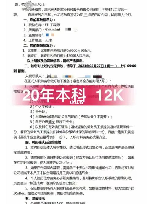 大数据etl,大数据ETL工程师-第1张图片-华田资讯 大数据etl,大数据ETL工程师-第1张图片-华田资讯