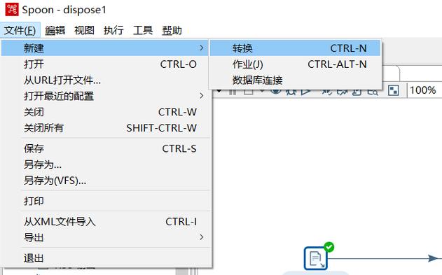 大数据etl,大数据ETL工程师-第6张图片-华田资讯 大数据etl,大数据ETL工程师-第6张图片-华田资讯