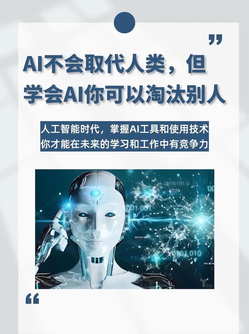 意识与人工智能(人类意识与人工智能)-第3张图片-华田资讯 意识与人工智能(人类意识与人工智能)-第3张图片-华田资讯