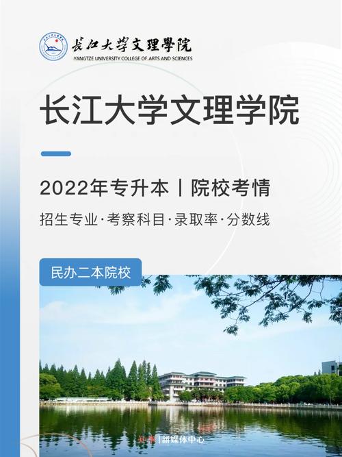 长江大学新闻网,长江大学新闻网官方网站-第1张图片-华田资讯 长江大学新闻网,长江大学新闻网官方网站-第1张图片-华田资讯