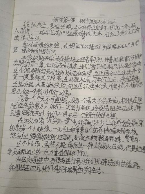 长江大学新闻网,长江大学新闻网官方网站-第2张图片-华田资讯 长江大学新闻网,长江大学新闻网官方网站-第2张图片-华田资讯