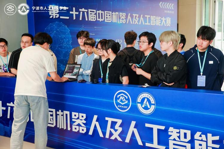 中国机器人及人工智能大赛 - 中国机器人及人工智能大赛是a类吗-第1张图片-华田资讯 中国机器人及人工智能大赛 - 中国机器人及人工智能大赛是a类吗-第1张图片-华田资讯