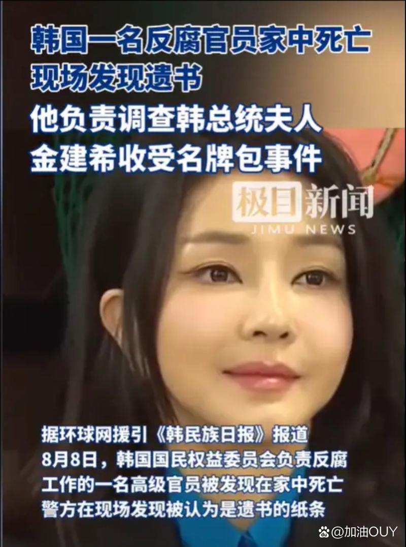 韩国今日新闻大事,韩国今日新闻大事视频-第1张图片-华田资讯 韩国今日新闻大事,韩国今日新闻大事视频-第1张图片-华田资讯