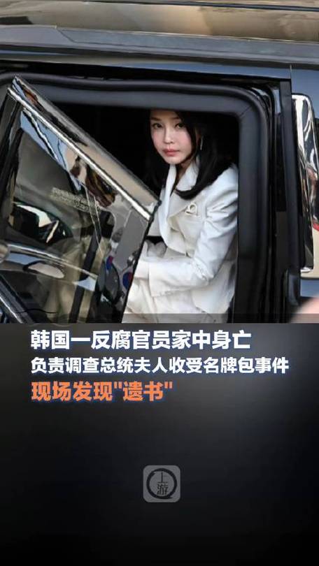 韩国今日新闻大事,韩国今日新闻大事视频-第4张图片-华田资讯 韩国今日新闻大事,韩国今日新闻大事视频-第4张图片-华田资讯