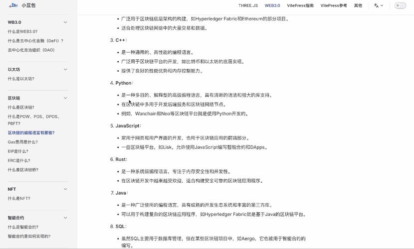 区块链入门知识,区块链入门知识详解-第8张图片-华田资讯 区块链入门知识,区块链入门知识详解-第8张图片-华田资讯