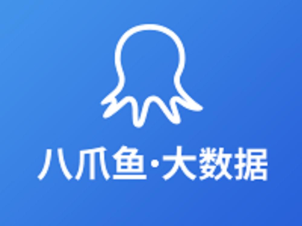 八爪鱼大数据 - 八爪鱼大数据app-第6张图片-华田资讯 八爪鱼大数据 - 八爪鱼大数据app-第6张图片-华田资讯