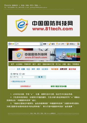 世界军事新闻最新消息 - 世界军事新闻最新消息文字-第1张图片-华田资讯 世界军事新闻最新消息 - 世界军事新闻最新消息文字-第1张图片-华田资讯