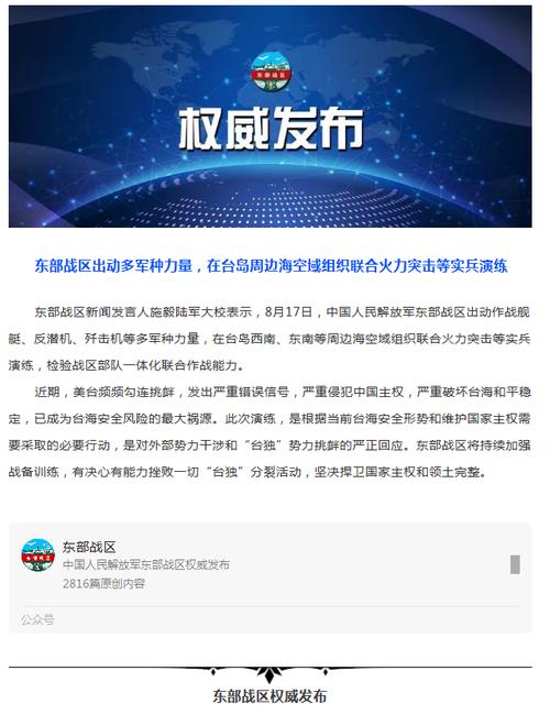 世界军事新闻最新消息 - 世界军事新闻最新消息文字-第4张图片-华田资讯 世界军事新闻最新消息 - 世界军事新闻最新消息文字-第4张图片-华田资讯
